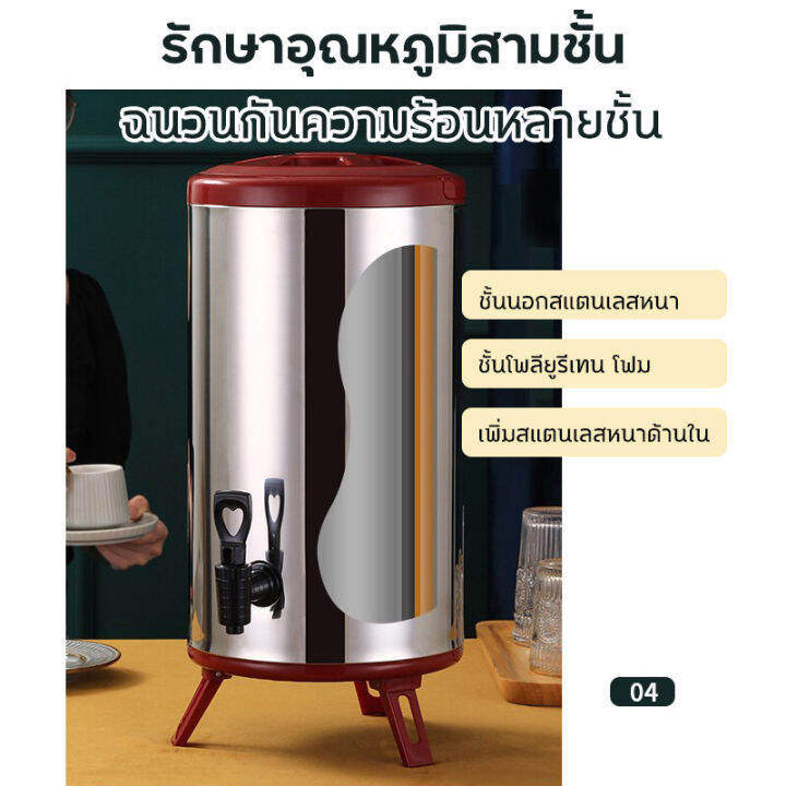 eyeplay-milk-tea-barrel-ถังชานม-ถังพักชา-ชานมไข่มุก-ถังน้ำร้อน-สแตนเลส-ขนาด-6-ลิตร-เก็บอุณหภูมิร้อน-เย็น-เก็บความร้อนนาน-24-ชั่วโมง-สีดำ