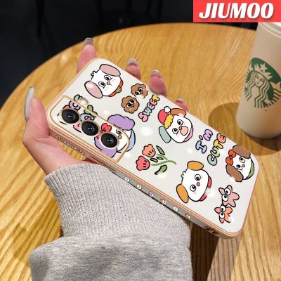 JIUMOO S22ปลอกสำหรับ Samsung บวก S22อัลตร้าเคสลายการ์ตูนน่ารักลูกสุนัขดีไซน์ใหม่หรูหราบางเคลือบโทรศัพท์เคสซิลิโคนกันกระแทกเคสนิ่มป้องกันเลนส์กล้องคลุมทั้งหมด