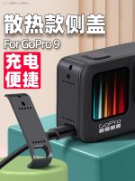 ใช้ชาร์จ Gopro11ฝาครอบด้านข้าง Gopro10/9ส่วนด้านข้างกับเปิดปากแบตเตอรี่แบบชาร์จไฟได้ระบายความร้อนแบตเตอรี่แบบชาร์จไฟได้ด้านข้างฝาหลังปิดโทรศัพท์รถจักรยานยนต์ขี่อุปกรณ์แบตเตอรี่