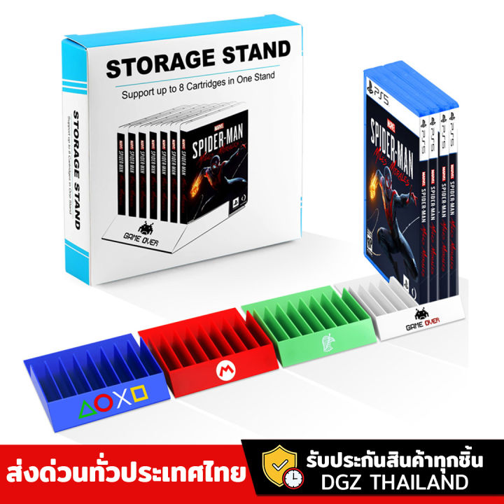 ที่ตั้งแผ่นเกม-playstation-8ช่อง-ที่ตั้งแผ่นเกม-ที่ตั้งเกม-ชั้นวางแผ่นเกม-ps3-ps4-ps5