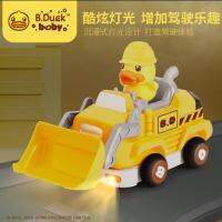 B.duck เป็ดน้อยสีเหลืองเด็กรถควบคุมระยะไกลไร้สายรถปราบดินรถของเล่นไฟฟ้าเสียงและแสงวิศวกรรมรถเด็ก