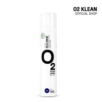 O2 Klean Spray ขนาด 100ml กลิ่น Oasis สเปรย์กำจัดกลิ่น จากสารสกัดธรรมชาติ 100%