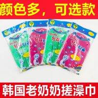 【cw】 Korean Granny Washcloth Gloves Both Sides of Exfoliating  Sponge бомба M