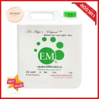 จุลินทรีย์ชนิดน้ำ EM 10 ลิตรEFFECTIVE MICROORGANISM EM 10L **สินค้าแนะนำ**