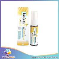 PROPOLIZ Mouth Spray 10ML โพรโพลิชเมาท์สเปรย์