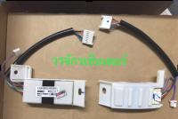 ตัวรับสัญญาณ รีโมท แอร์บ้าน เครื่องปรับอากาศ ยี่ห้อ แอลจี LG รุ่น EBR65245001 ส่งฟรี