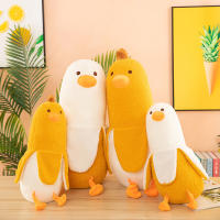 Banana duck plush toy doll pillow doll Ragdoll 61 gifts for children and girls cute sleeping large size