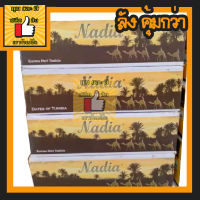 อินทผาลัม Nadia 500g 1ลัง 12กล่อง ซื้อฝากคุ้มากผลไม้ ผลติดก้าน เนื้อไม่เปียกเละ ลูกใหญ่ ราคาถูกคุ้มมาก ส่งฟรีกดโค้ดเลย