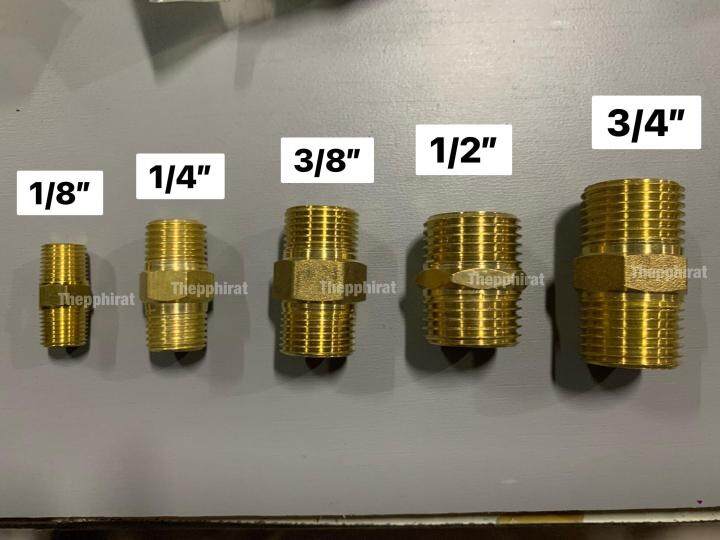 นิปเปิล นิปเปิลทองเหลือง ข้อต่อลม ข้อต่อลมทองเหลือง ข้อต่อเกลียวนอก-เกลียวนอก ข้อต่อผู้-ผู้ 1/8