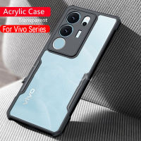 เคสโทรศัพท์สำหรับ Vivo V29 V27 Pro V29 V27 E Lite V27Pro VivoV29 2023เคสซิลิโคนใสโปร่งแสงกันกระแทกฝาครอบด้านหลังเพื่อการป้องกัน TPU นิ่ม