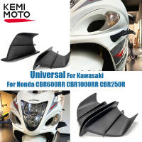 สากลสำหรับฮอนด้า CBR600RR CBR1000RR CBR250R อุปกรณ์มอเตอร์ไซค์สำหรับคาวาซากิปีกชุดคงที่ Winglet F Airing ลม D Eflector