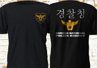 Korean National Police Agency Knpa Army South Korea Black Cotton Men Cheap Sale Precotton Mens T Gildan