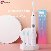 ❤️สินค้าเฉพาะจุด ❤️ แปรงสีฟันไฟฟ้า ฟรีหัวแปรง1ชิ้น แปรงไฟฟ้า Electric Toothbrush Vitality Precision Clean IPX7ระดับ USB ชาร์จเร็ว ขนแปรงนุ่ม 5โหมดในการแปรง