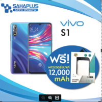 มือถือ โทรศัพท์ VIVO S1 Ram6GB+128GB (ประกันศูนย์) แถม Powerbank 12,000 mA+เคส+ฟิลม์