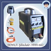 BERALA ตู้เชื่อม INVERTER รุ่น MMA-660 ระบบใหม่อาร์คฟรอส