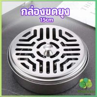 Veevio กล่องขดยุงที่วางขดกันยุงทนไฟ แบบแขวน mosquito coil shelf