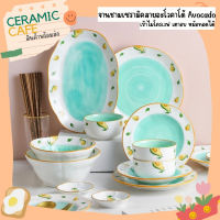 จานชามเซรามิคลายอะโวคาโด้ Avocado พร้อมส่ง by Café Ceramic