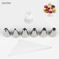 【hot】▼ SYLPHY 8pcs Tips Decorating Nozzle Set Pastry Piping and Adapters for ！