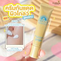 (ของแท้ 100%) ครีมกันแดด ANESSA Perfect UV Sunscreen Skincare Gel SPF50+/PA++++ 15g