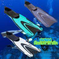 ตีนกบผู้ใหญ่ ตีนกบ ตีนกบสำหรับดำน้ำลึก Scuba Diving Fins  รุ่น SCD 500 Adult fins Scuba