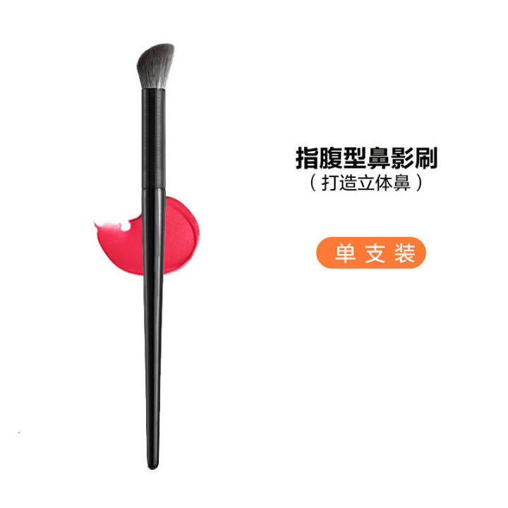 horec-1pc-แปรงแต่งหน้า-refers-to-ventral-nose-shadow-brush-oblique-head-bevel-contouring-brush-flame-highlight-brush-nose-side-shadow-brush-portable-makeup-brush