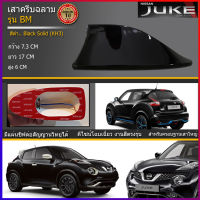 เสาครีบฉลาม Nissan Juke สีดำ ดำด้าน เคฟล่า (รุ่นBMแบบรับสัญญานวิทยุได้ชัดเจน)