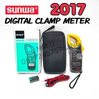 SUNWA 2017 คลิปแอมป์ แคล้มป์มิเตอร์ดิจิตอล มัลติมิเตอร์ มิเตอร์วัดไฟ