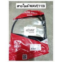 โปรโมชั่น สายไมล์ WAVE110i ปี2009-ปี2018 เวฟ110ไอ W110i WAVE125Iปี2012 W125iปลาวาฬ งานแท้ศูนย์HONDA งานอย่างดีLNF ราคาถูกสุด อะไหล่มอไซค์ อะไหล่รถมอไซค์ อะไหล่มอไซค์ อะไหล่มอไซ