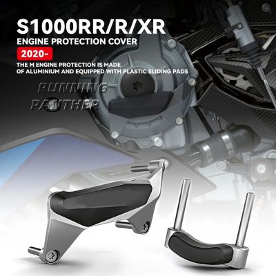 S1000 R XR RR ปกป้องเครื่องยนต์เฟรมป้องกันรถเลื่อนล้มสำหรับ BMW S1000XR S1000RR S1000R มอเตอร์ไซค์ป้องกันการตกหล่น2020ฝาครอบ2022 2021