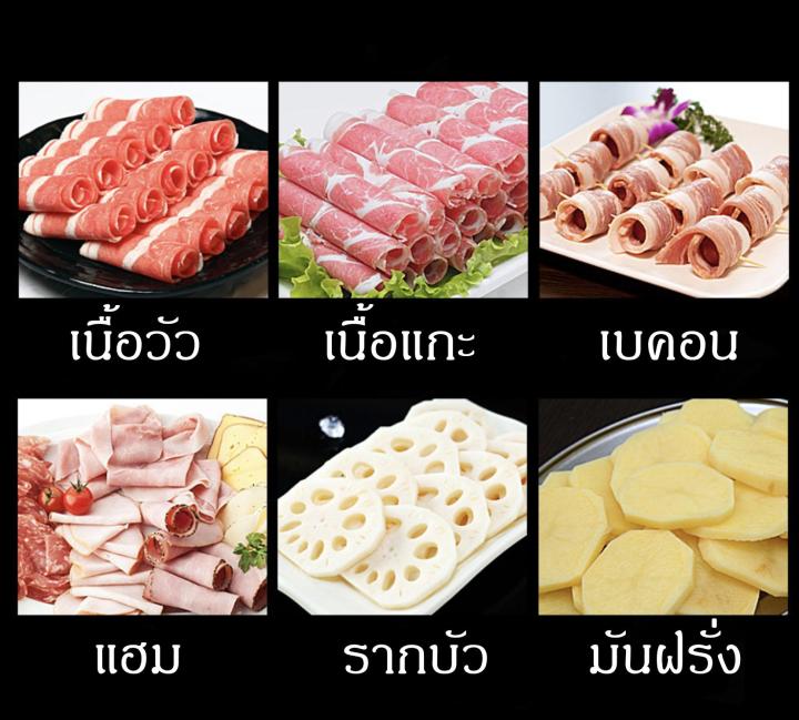 ที่สไลด์หมู-สไลด์เนื้อ-เครื่องสไลด์-stainless-meat-slicer-เครื่องสไลด์เนื้อ-เครื่องสไลด์-อเนกประสงค์