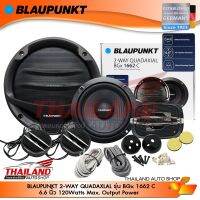 BLAUPUNKT ลำโพงแยกชิ้น ติดรถยนต์ ขนาด  6.6 นิ้ว รุ่น  BGx1662C  / แพ็ค 1 คู่