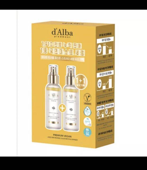 dalba-piedmont-first-spray-serum-100ml-100ml