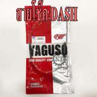 YAGUSO สายโช๊ค DASH