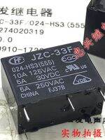 【YF】✑▨  2 JZC-33F 024-HS3 24V Relay 4 Pins