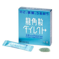 หมดอายุ03/2026 ผงบรรเทาอาการเจ็บคอ รสมินต์ Ryukakusan Direct Stick Mint (16ซอง/กล่อง)