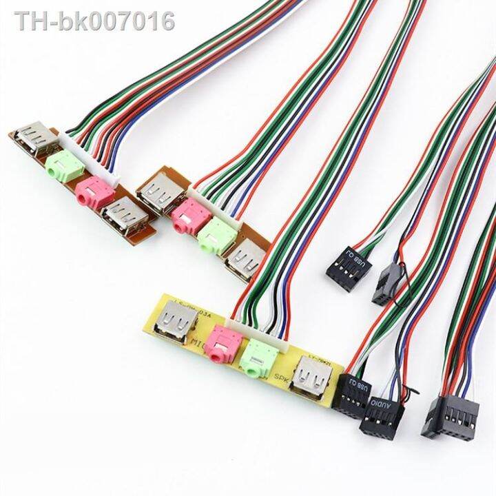 1pcs 2 USB PC Computer Case 6.8/7.4/7.8cm Front Panel USB Audio Port