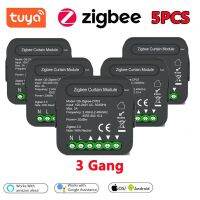 QS-Zigbee/Wifi-CP03 Tuya Zigbee/โมดูลสวิตช์ผ้าม่าน Wi-Fi สำหรับลูกกลิ้งมู่ลี่แบบปรับทึบแสงหรือโปร่งแสงได้มอเตอร์สมาร์ทโฮมการควบคุมแบบ Google Home