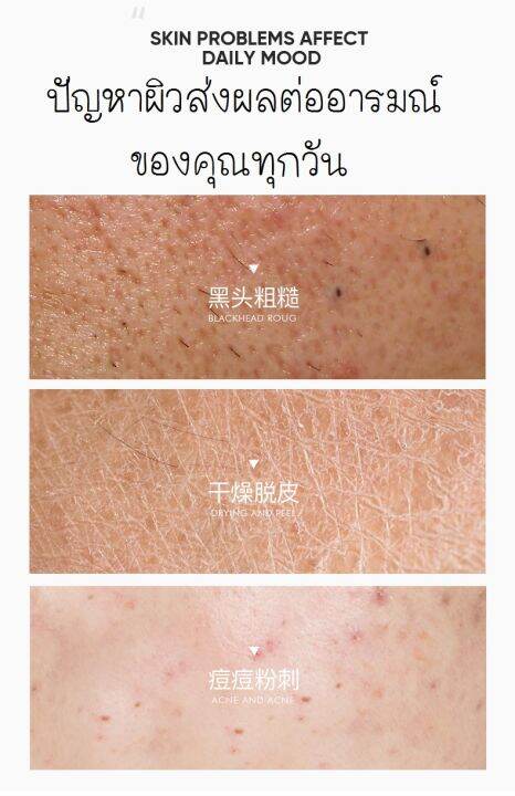 zozu-sleeping-mask-มาส์กหน้า-สูตรไคโตซาน-chitosan-3-ซอง-x-4-g