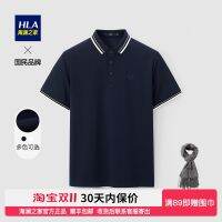 ◆ ⊙ 2022บ้านใหม่ของกอล์ฟ HLA/Sea Billow เสื้อโปโลในฤดูร้อนปี2022แฟชั่นใหม่ที่เดินทางมาพักผ่อนหดตัวเสื้อสเวตเตอร์แขนสั้นผู้ชาย