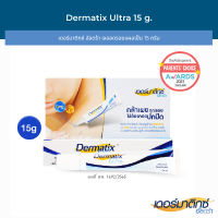 [ฉลากไทย]Dermatix Ultra Gel15g ครีมลดรอยแผลเป็น ลดรอยแผลเป็น รอยสิวลบรอยแผลเป็น สำหรับรอยสิว รักษารอยแผลเป็น เดอร์มาติกซ์ อัลตร้า เจล