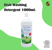 น้ำยาล้างจาน 1 ลิตร Dish Washing Detergent 1 L.