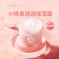 Run this little peach hi face cream baby moisturizing body milk baby moisturizing moisturizing moisturizing cream childrens moisturizing lotion autumn and winter