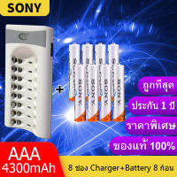 Sony ถ่านชาร์จ AAA 4300 mAh NiMH Rechargeable Battery ( 8 ก้อน  ) + BTY เครื่องชาร์จเร็ว 8 ช่อง