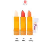 Honei V BSC ฮันนี่ วี ยูวี ซอฟเทอร์ ลิปแคร์ ลิปมัน UV Softer Lip Care 3 กรัม (ShopCo)