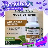 Fast and Free shipping Kirkland Organic Multi Vitamin 80 Tablets, organic vitamins Made from nature Not synthetic vitamins From America Ship from Bangkok