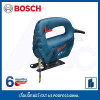 BOSCH เลื่อยจิ๊กซอว์ เลื่อยฉลุ เลื่อยไฟฟ้า GST 65 Professional