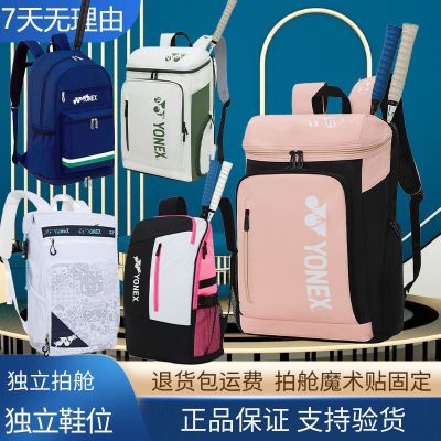 ★New★ Badminton bag womens backpack tennis bag mens backpack wear-resistant waterproof high-end large capacity