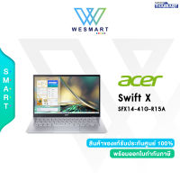 Acer Notebook (โน้ตบุ๊ค) Swift SFX14-41G-R15A (NX.AU6ST.002) AMD Ryzen 5-5600U/8GB/512GB SSD/GeForce RTX3050 4GB/14.0"FHD/Win10Home+Office Home&amp;Student 2019/Safari Gold/Warranty 3 Years Onsite