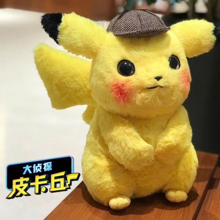 คุณภาพสูงตุ๊กตาปิกาจูนักสืบโปเกมอนต้นฉบับตุ๊กตาอะนิเมะการ์ตูน-pikachu-น่ารักของเล่นเด็กของขวัญคริสต์มาส