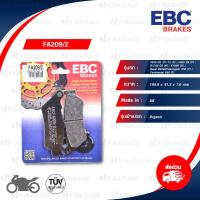 EBC ผ้าเบรกรุ่น Organic ใช้สำหรับรถ F650 GS 07-12 [F] / F800 GS [F] / R1200 GS [R] / K1600 [R] / Royal Enfield Interceptor 650 [F] / Continental 650 [F] [ FA209/2 ]